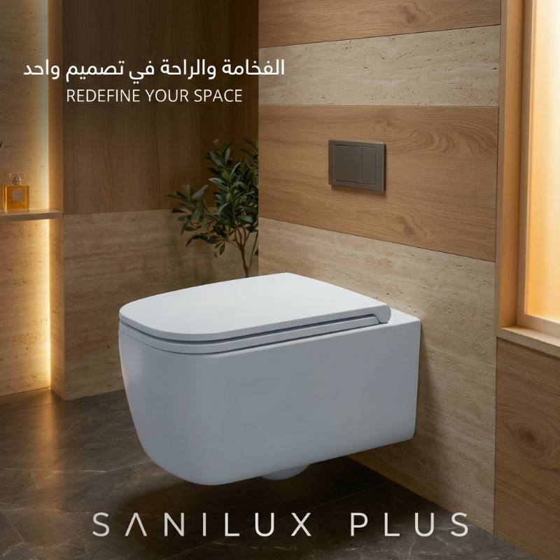 مرحاض معلق من العلامة الفاخرة sanilux plus — متجر الجزائر